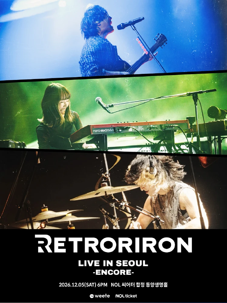 RETRORIRON LIVE IN SEOUL - ENCORE - 티켓팅 안내