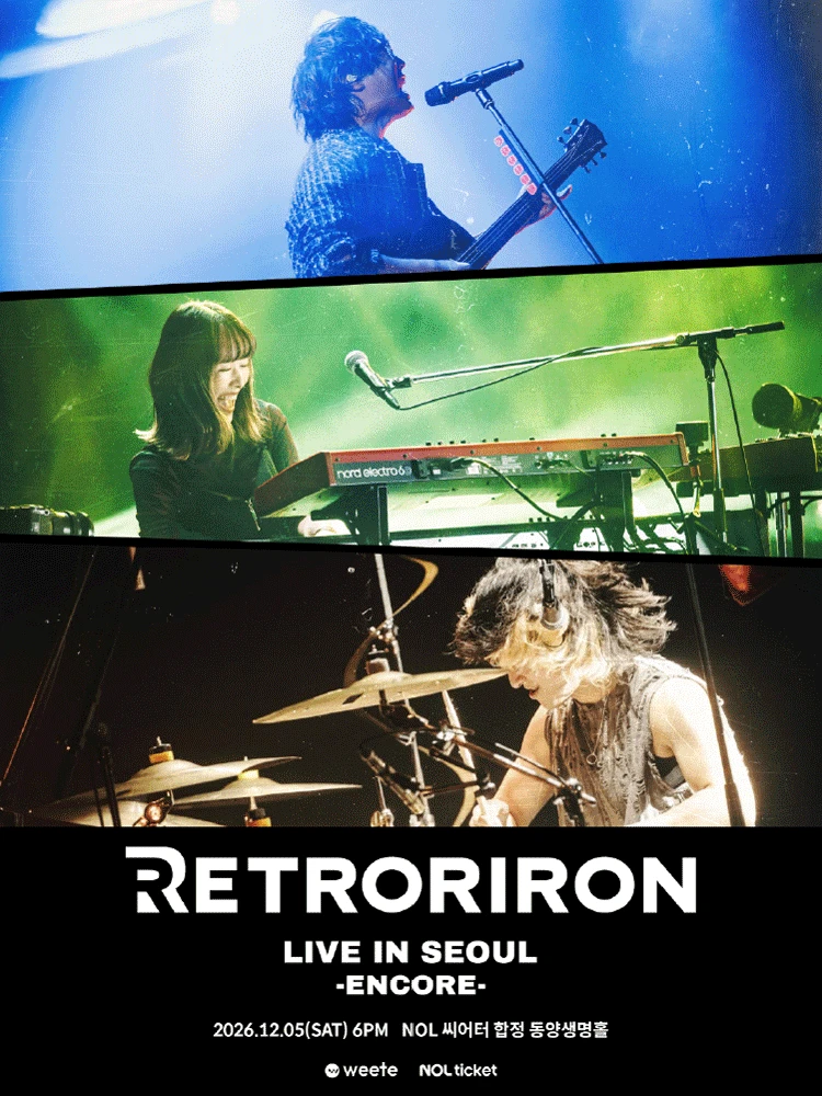 RETRORIRON LIVE IN SEOUL - ENCORE - 티켓팅 안내