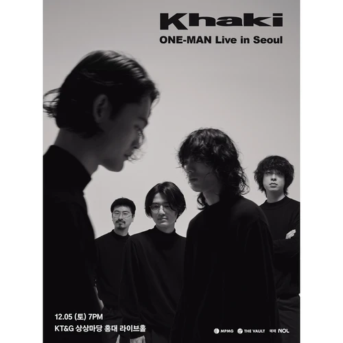 카키 내한공연 (Khaki ONE-MAN Live in Seoul) 티켓팅 안내