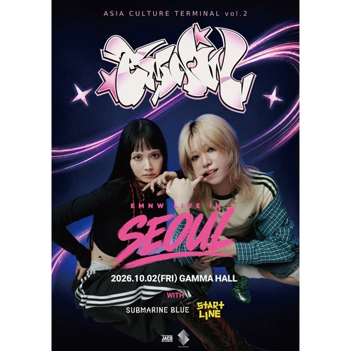 EMNW Live in Seoul 티켓팅 안내