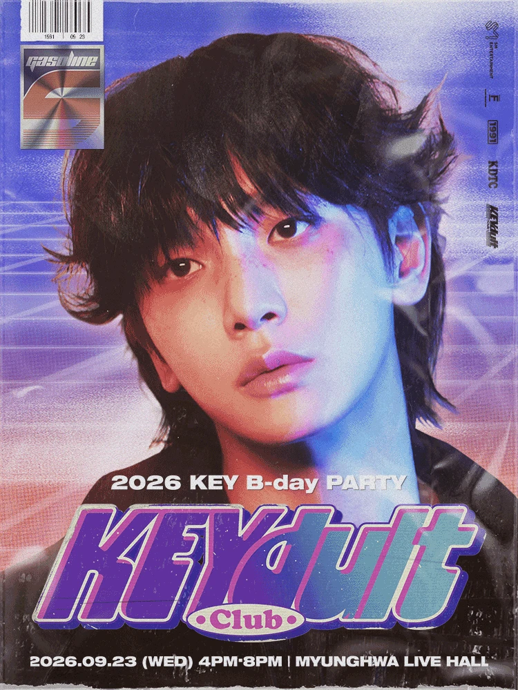 2026 KEY B-day PARTY [KEYdult Club] 티켓팅 안내