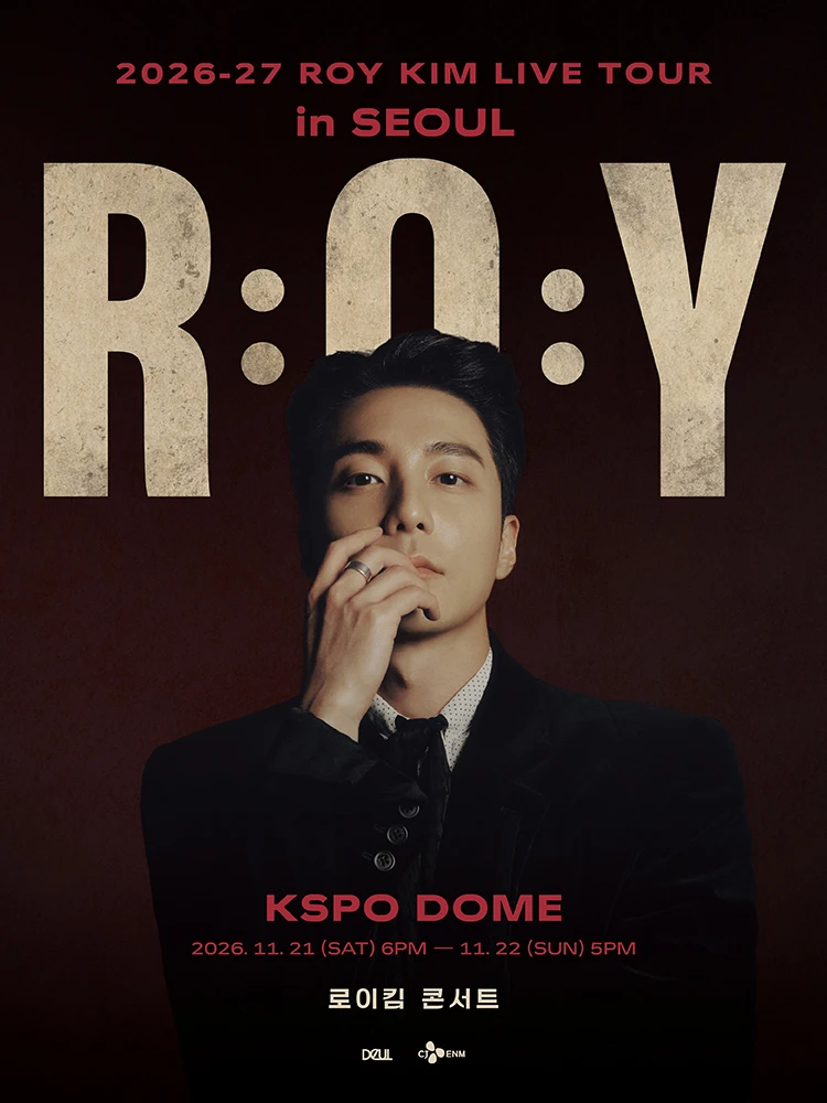 2026-27 로이킴 LIVE TOUR ［R:O:Y］ in SEOUL 티켓팅 안내