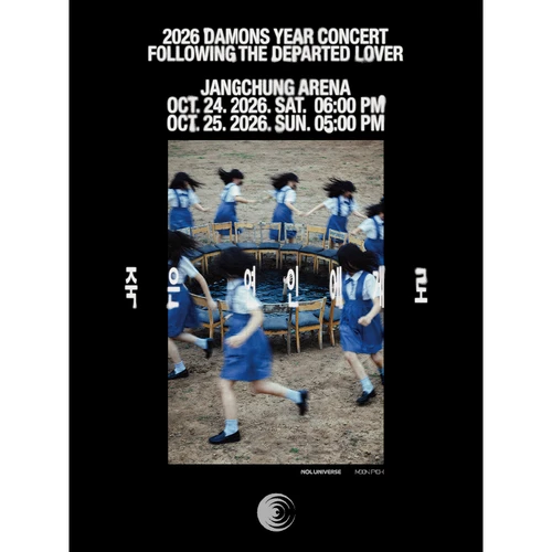 2026 데이먼스 이어 콘서트 〈죽은 연인에게로〉 티켓팅 안내