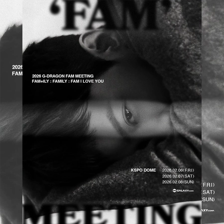지드래곤 팬미팅 FAM+ILY : FAMILY : FAM I LOVE YOU 티켓팅 안내