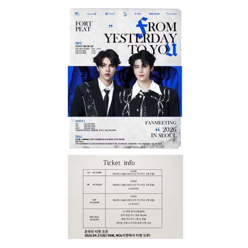 2026 FORT＆PEAT 팬미팅 in 서울
