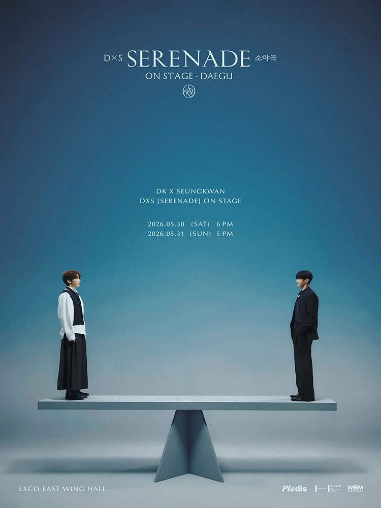 DxS ［소야곡］ ON STAGE - DAEGU 티켓팅 안내