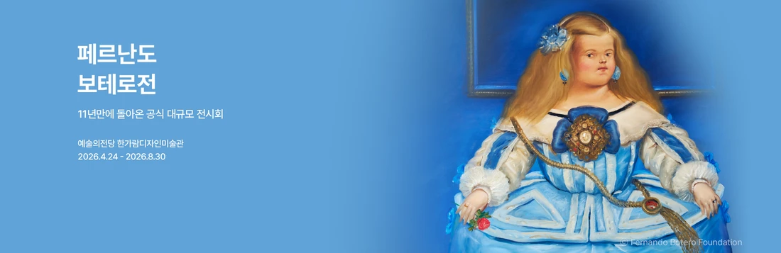 찰리 푸스 내한공연 티켓팅 안내