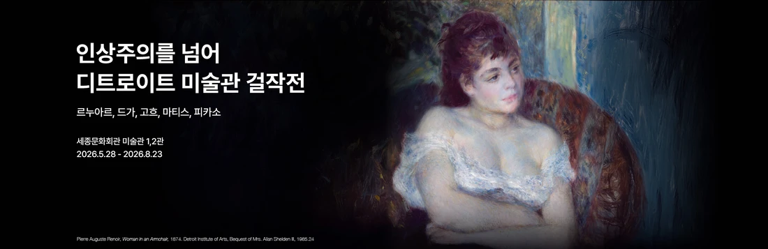 찰리 푸스 내한공연 티켓팅 안내