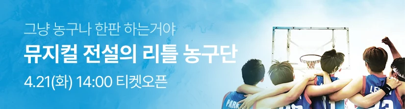 찰리 푸스 내한공연 티켓팅 안내