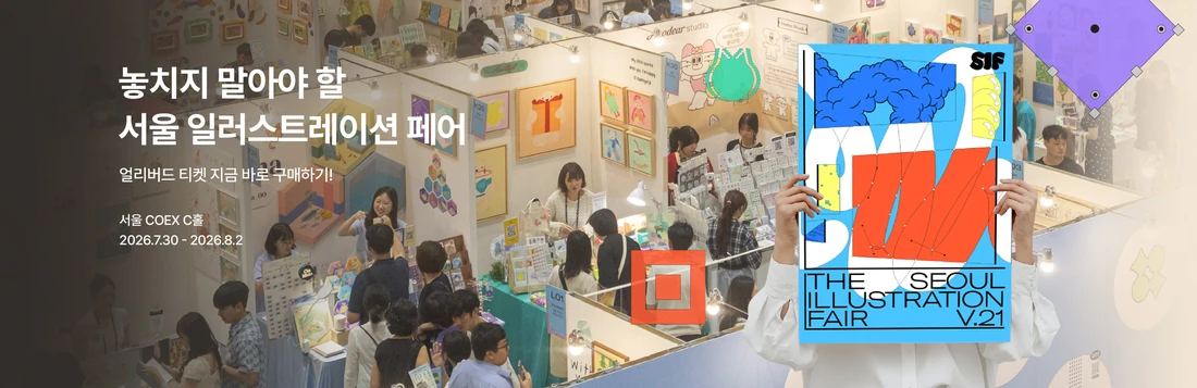 찰리 푸스 내한공연 티켓팅 안내