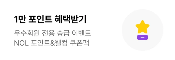 찰리 푸스 내한공연 티켓팅 안내