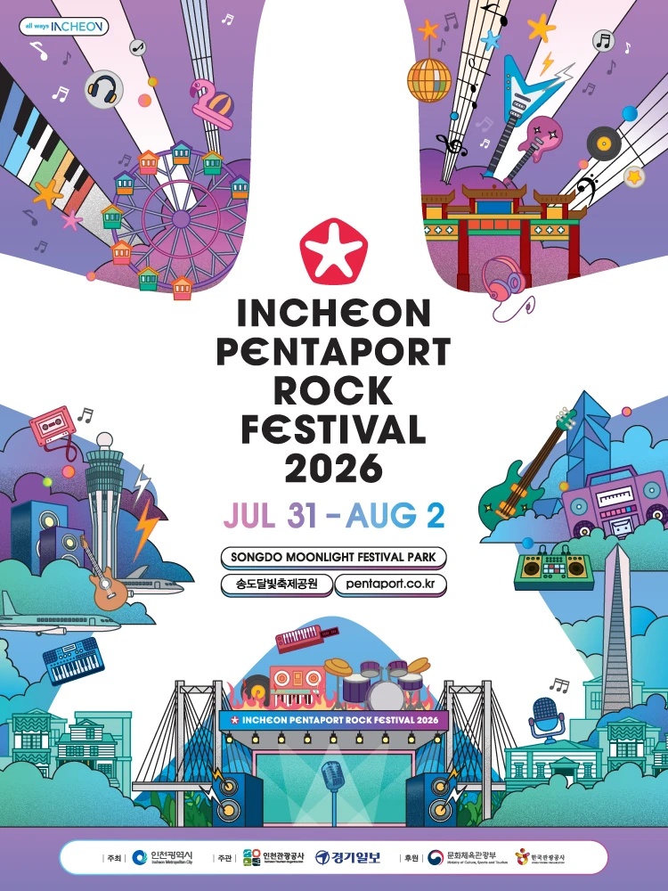 2026 AHOF 1ST TOUR: THE FIRST SPARK IN SEOUL 티켓팅 안내