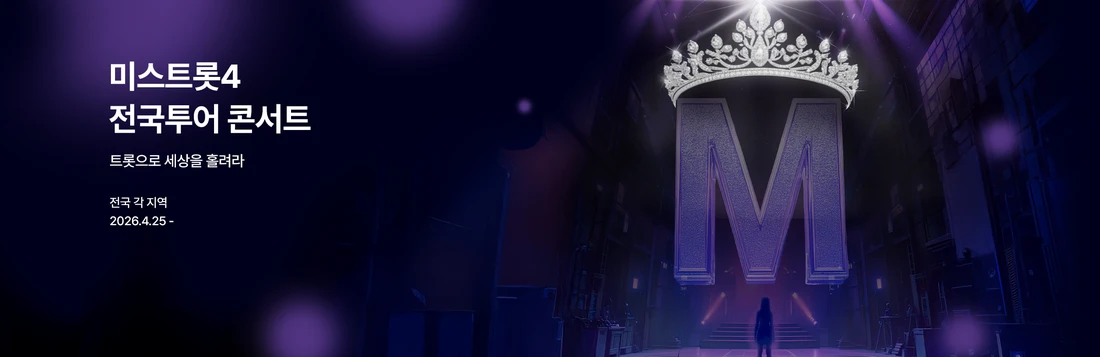 마리아 슈나이더 오케스트라 내한공연 / Maria Schneider Orchestra First Live in Korea 티켓팅 안내