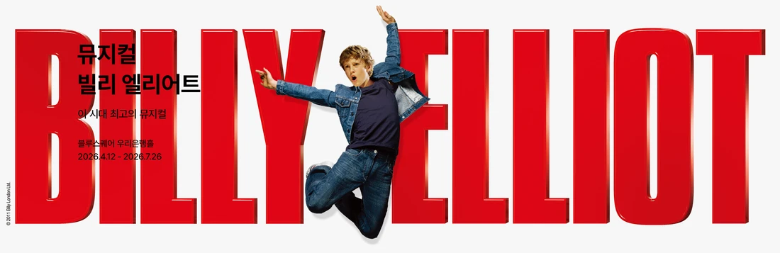 마리아 슈나이더 오케스트라 내한공연 / Maria Schneider Orchestra First Live in Korea 티켓팅 안내