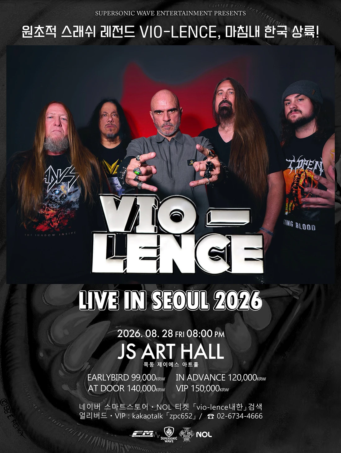 VIO-LENCE Live In Seoul 2026 티켓팅 안내