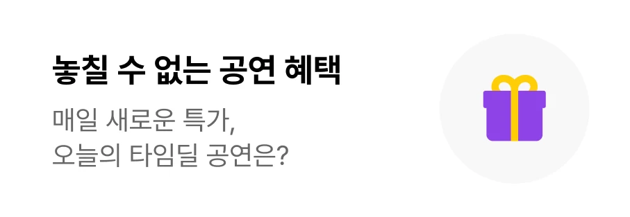 2026 CHOI HOJONG 2nd MOVENOTE 〈LIMBØ〉 티켓팅 안내