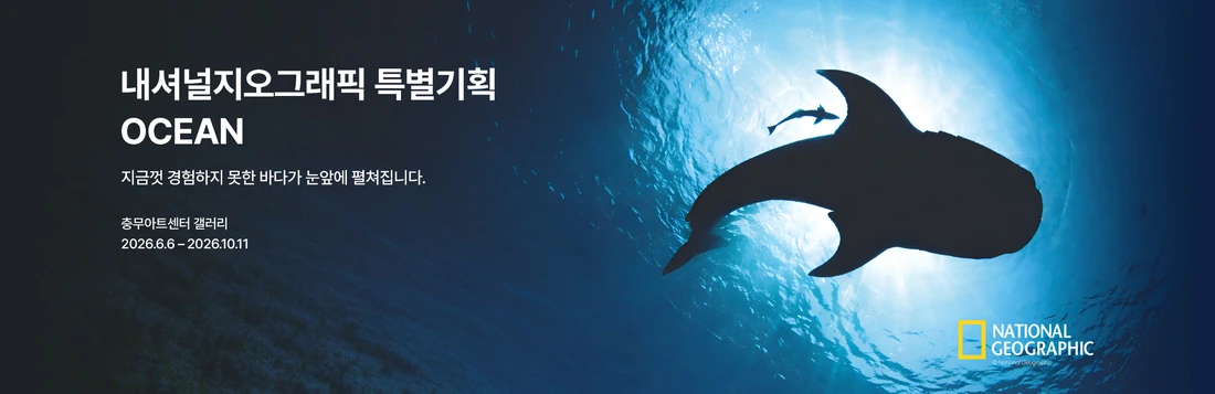 2026 CHOI HOJONG 2nd MOVENOTE 〈LIMBØ〉 티켓팅 안내