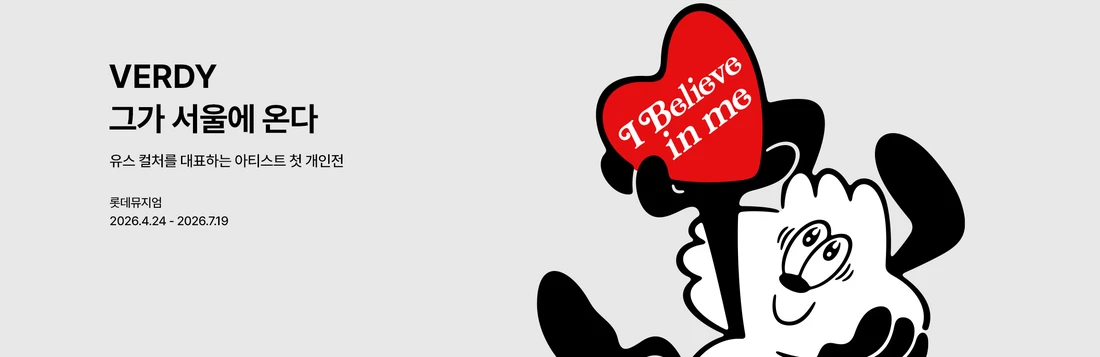 2026 CHOI HOJONG 2nd MOVENOTE 〈LIMBØ〉 티켓팅 안내