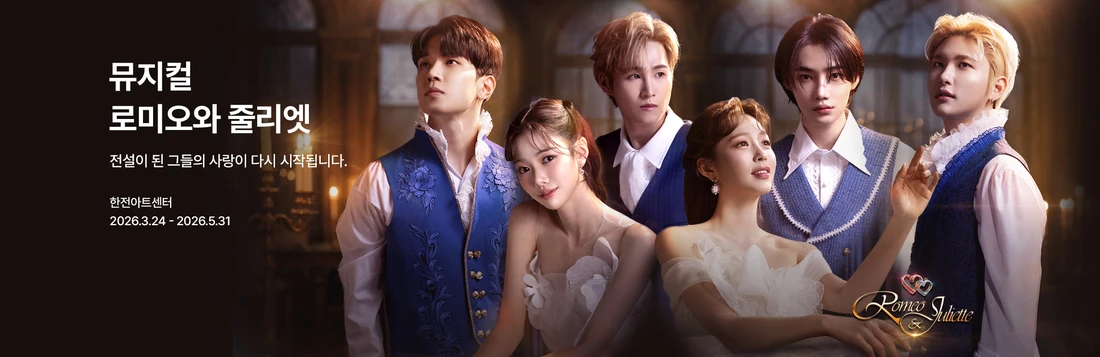 2026 CHOI HOJONG 2nd MOVENOTE 〈LIMBØ〉 티켓팅 안내