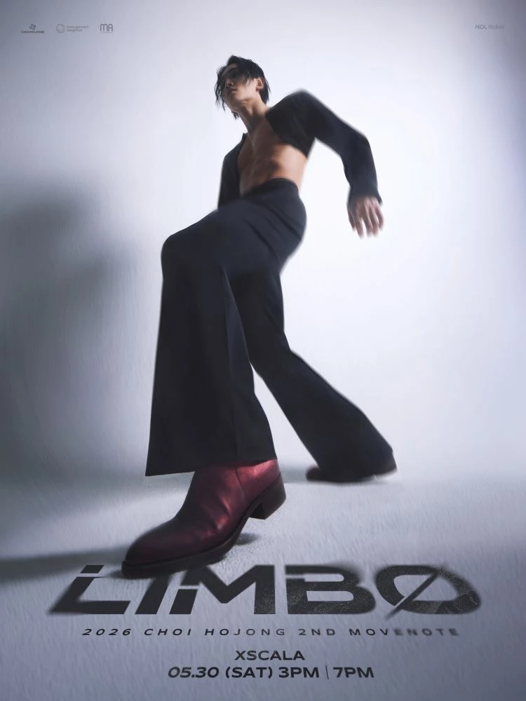 2026 CHOI HOJONG 2nd MOVENOTE 〈LIMBØ〉 티켓팅 안내