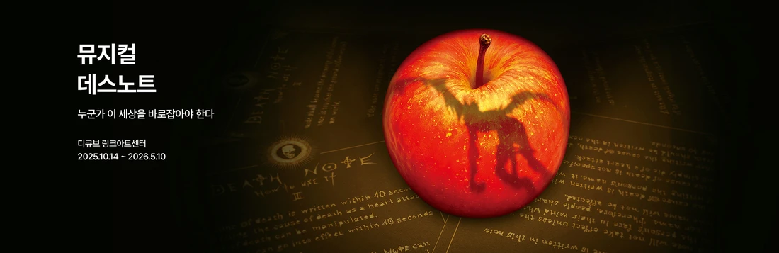 2026 노을 콘서트 ‘Cafe 유월’ 티켓팅 안내