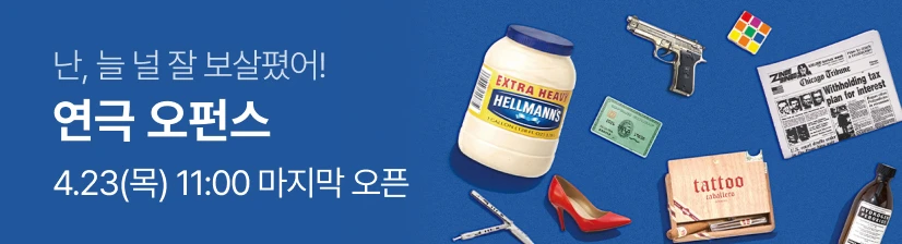 2026 노을 콘서트 ‘Cafe 유월’ 티켓팅 안내