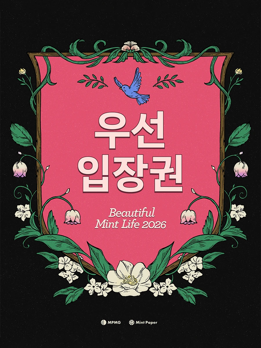 2026 노을 콘서트 ‘Cafe 유월’ 티켓팅 안내