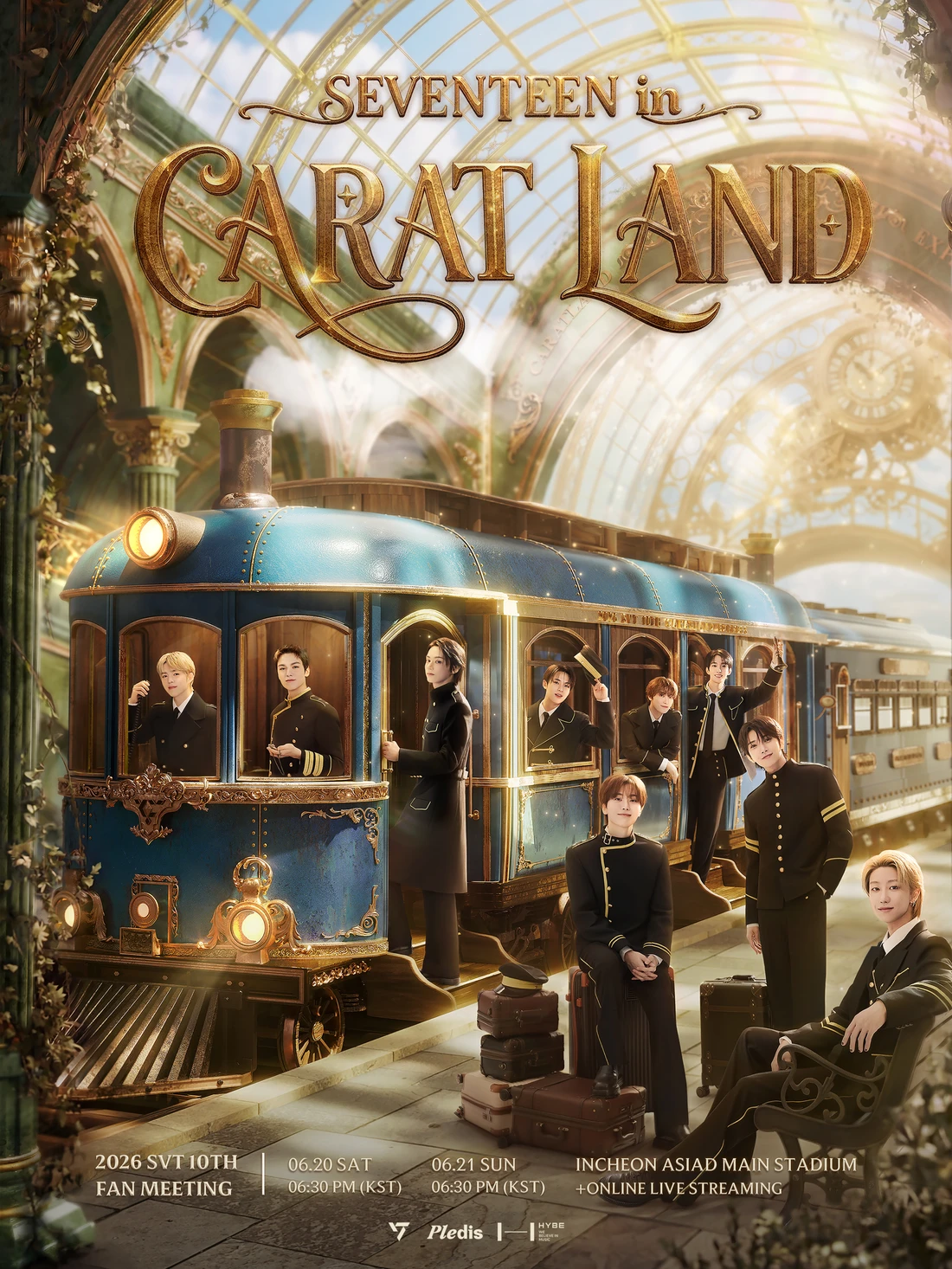 2026 노을 콘서트 ‘Cafe 유월’ 티켓팅 안내