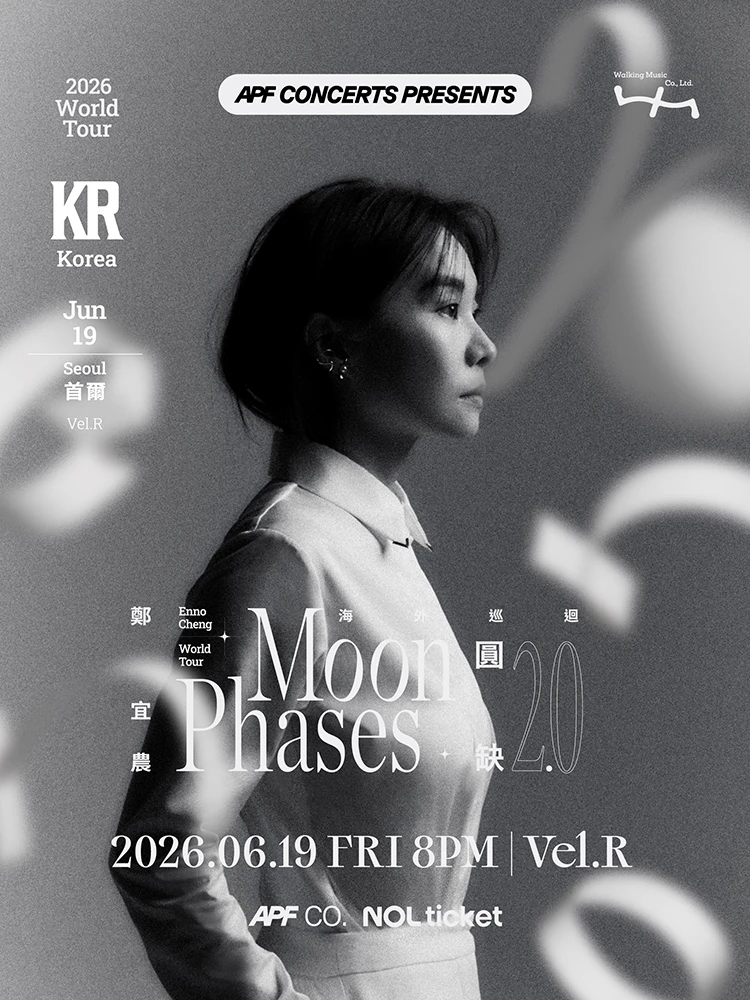 2026 Enno Cheng 〈Moon Phases 2.0〉 World Tour - Live in Seoul 티켓팅 안내