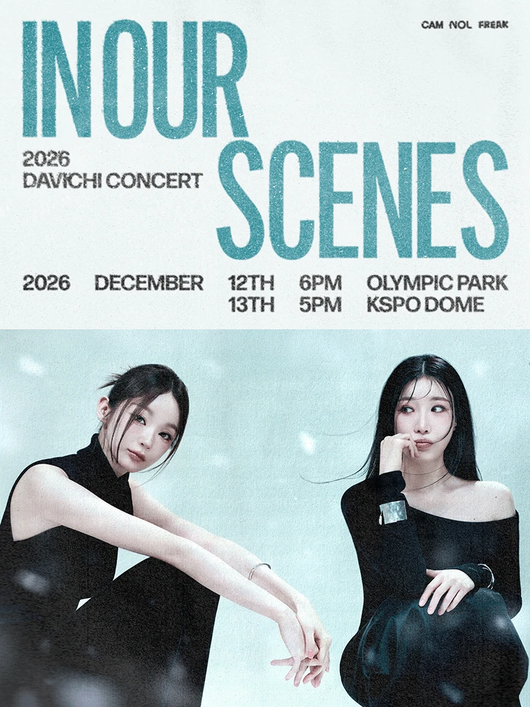 2026 DAVICHI CONCERT 〈IN OUR SCENES〉 티켓팅 안내