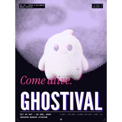 [비지정석] GHOSTIVAL 2026 - 인천 티켓팅 안내