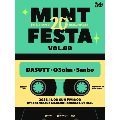민트페스타 vol.88 티켓팅 안내