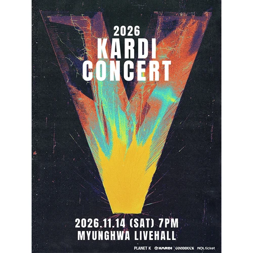 2026 카디 단독공연 ［V］ 티켓팅 안내