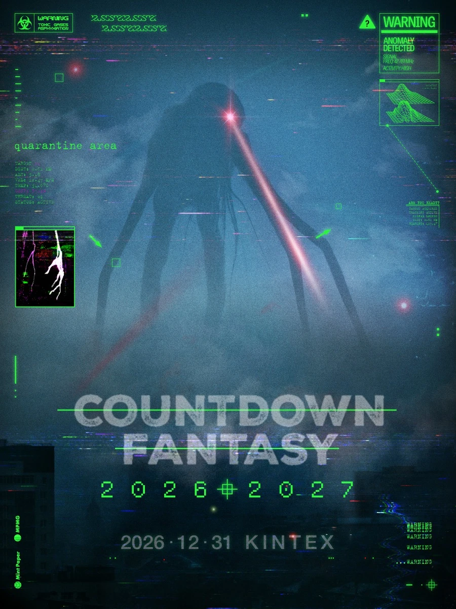 COUNTDOWN FANTASY 2026-2027 티켓팅 안내
