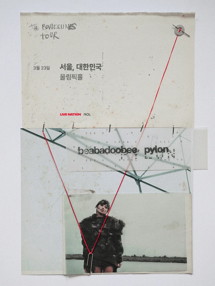 비바두비 첫 내한공연 (beabadoobee: The Powerlines Tour in Seoul) 티켓팅 안내