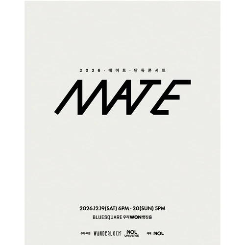 2026 메이트 단독 콘서트 〈be with mate〉 티켓팅 안내