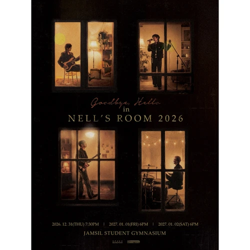 Goodbye, Hello in NELL’S ROOM 2026 티켓팅 안내