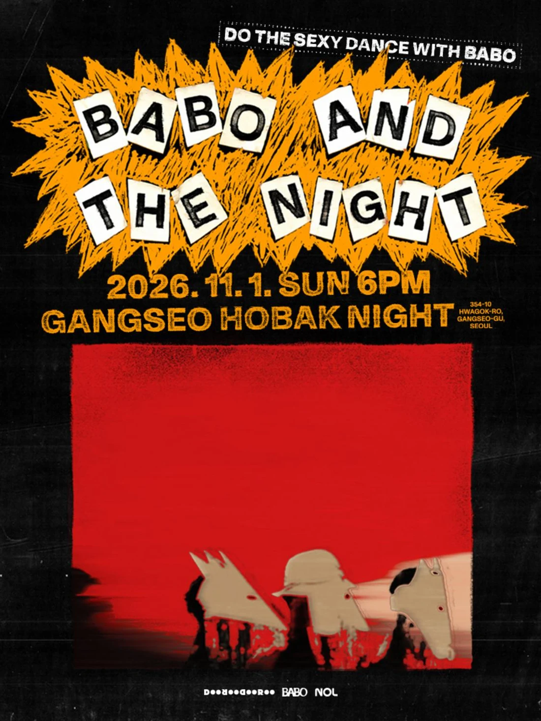 BABO AND THE NIGHT 티켓팅 안내