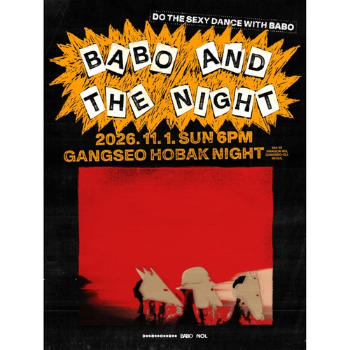 BABO AND THE NIGHT 티켓팅 안내