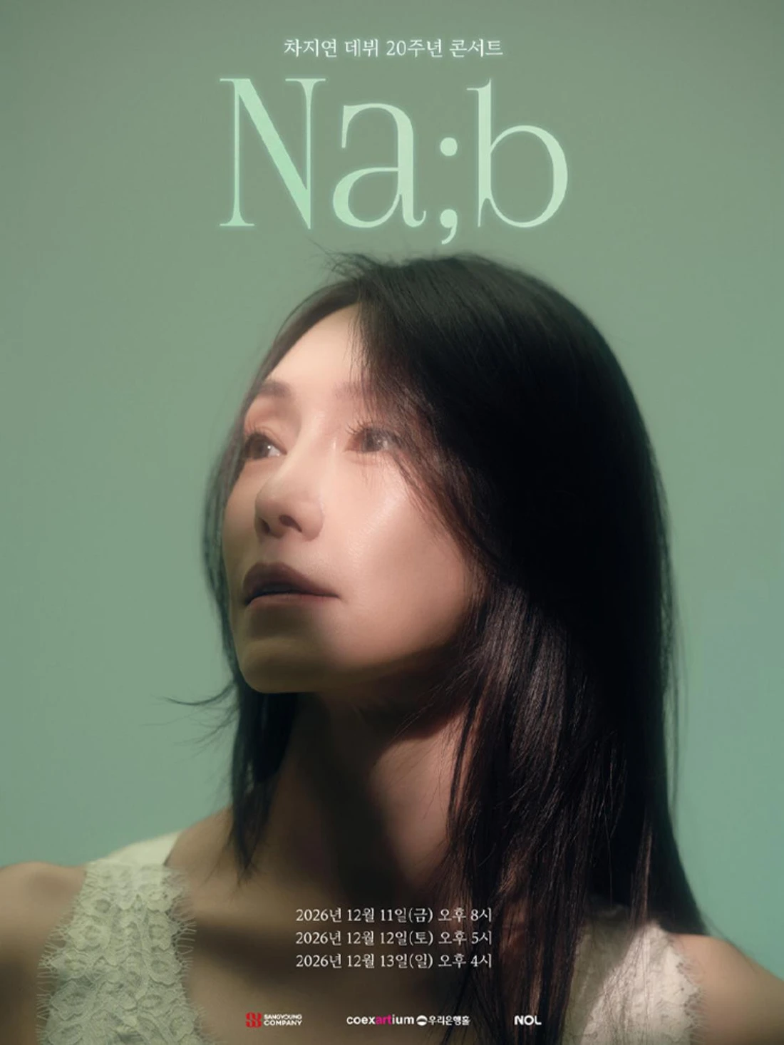 2026 차지연 단독 콘서트 〈Na;b〉 티켓팅 안내