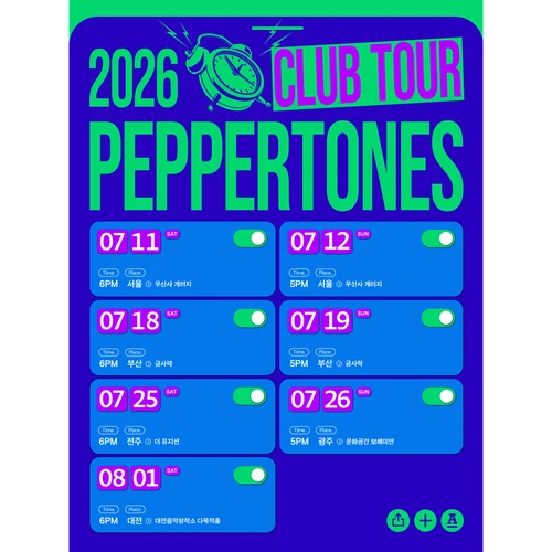 2026 PEPPERTONES CLUB TOUR - 대전 티켓팅 안내