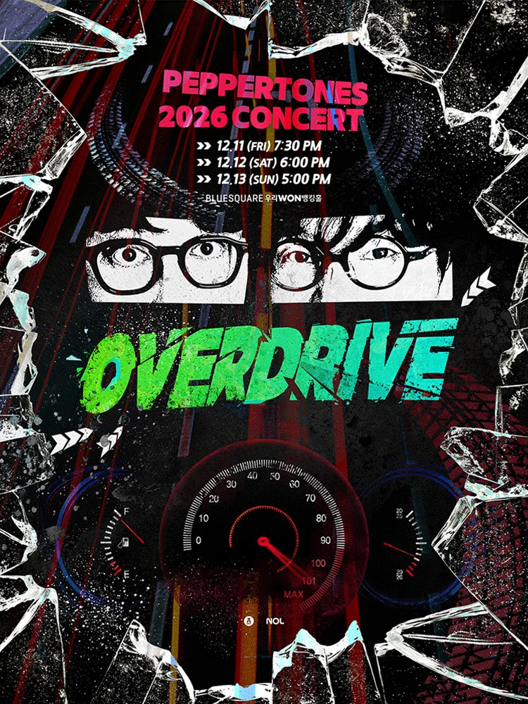 2026 PEPPERTONES CONCERT ‘OVERDRIVE’ 티켓팅 안내