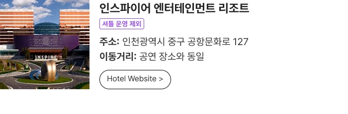 ［Play＆Stay］2026 ALPHA DRIVE ONE FAN-CON TOUR ［STAR ROAD］ in INCHEON + Hotels 티켓팅 안내