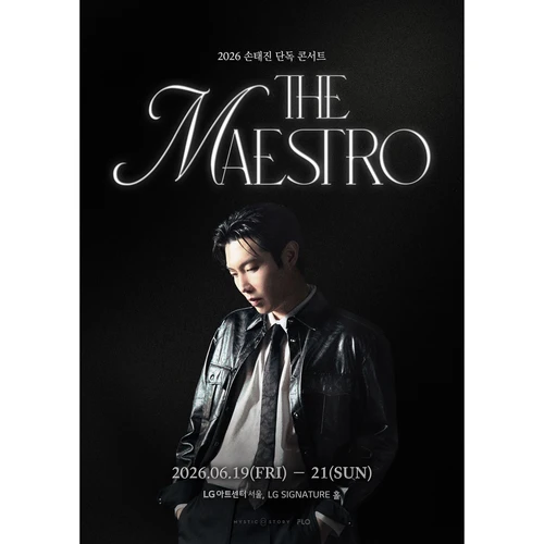 2026 손태진 단독 콘서트〈THE MAESTRO〉 티켓팅 안내