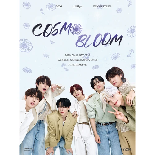 2026 엔싸인(n.SSign) FANMEETING 〈COSMO BLOOM〉 티켓팅 안내