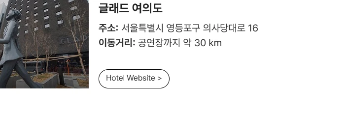 [Play＆Stay] 2026 SVT 10TH FAN MEETING 〈SEVENTEEN in CARAT LAND〉 + Hotels 티켓팅 안내