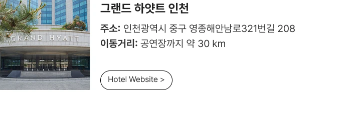 [Play＆Stay] 2026 SVT 10TH FAN MEETING 〈SEVENTEEN in CARAT LAND〉 + Hotels 티켓팅 안내