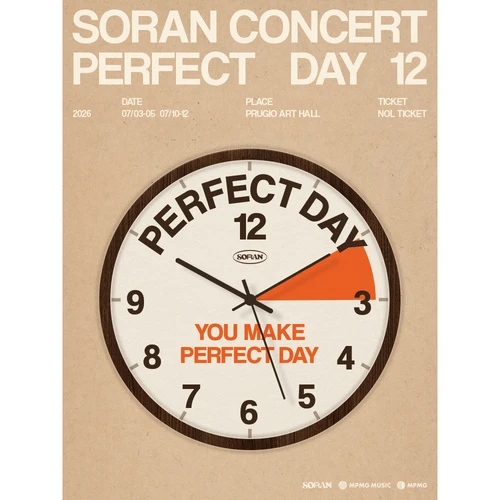 소란 PERFECT DAY 12 티켓팅 안내