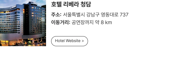 [Play＆Stay] 2026 TWS TOUR '24/7:FOR:YOU' IN SEOUL+ Hotels 티켓팅 안내