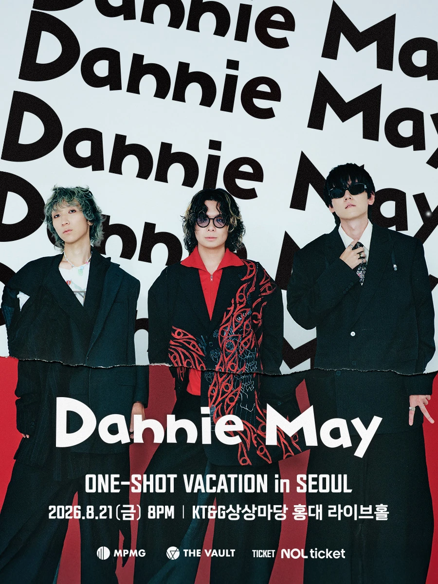 대니 메이 내한공연 (Dannie May ONE-SHOT VACATION in SEOUL) 티켓팅 안내